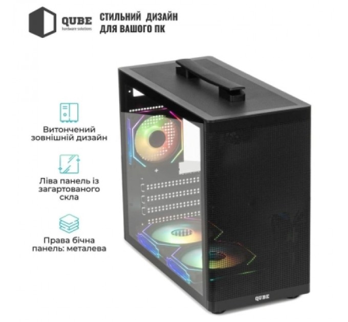 Qube Корпус Qube BRING_GBNU3
