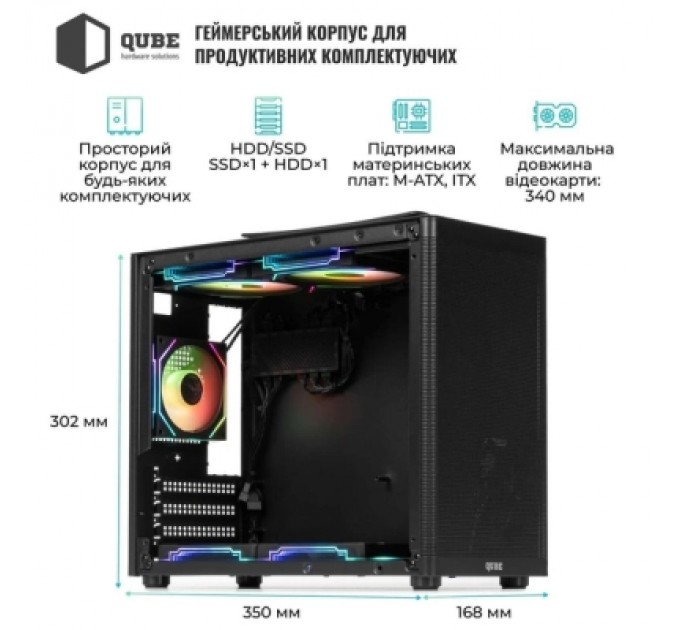 Qube Корпус Qube BRING_GBNU3