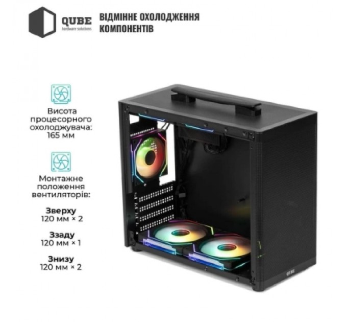 Qube Корпус Qube BRING_GBNU3