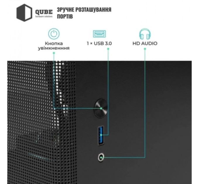 Qube Корпус Qube BRING_GBNU3
