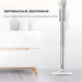 Deerma Пилосос Deerma Stick Vacuum Cleaner Cord White (DX700)_