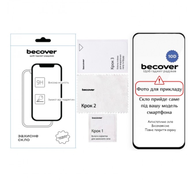 BeCover Скло захисне BeCover Apple iPhone 17 Black (714076)