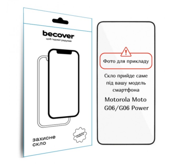 BeCover Скло захисне BeCover Motorola Moto G06 / G06 Power 4G Black (714364)