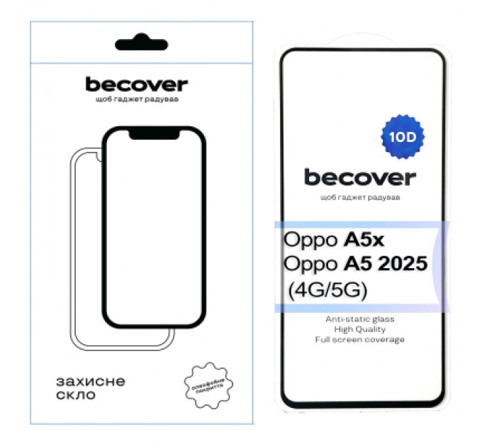 BeCover Скло захисне BeCover 10D Oppo A5x / A5 2025 (4G/5G) Black (713930)