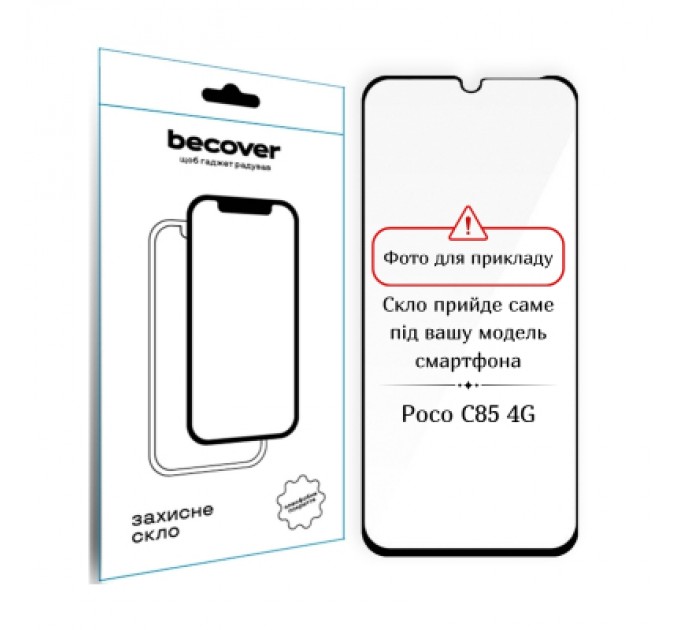 BeCover Скло захисне BeCover Poco C85 4G Black (714366)