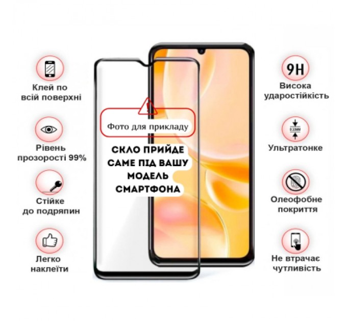 BeCover Скло захисне BeCover ZTE Blade A36 / Nubia A36 Black (714373)