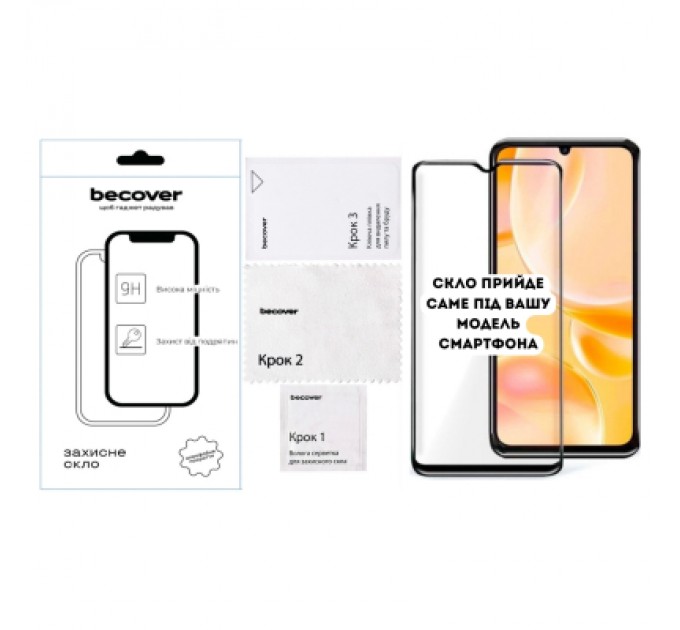 BeCover Скло захисне BeCover ZTE Blade A56 Black (714375)