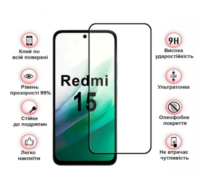 BeCover Скло захисне BeCover Xiaomi Redmi 15 Black (713905)