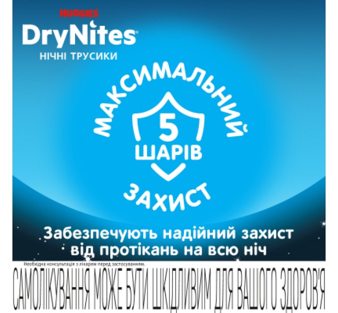 Huggies Підгузки Huggies DryNites для хлопчиків 13+ років, 9 шт (5029053583662)