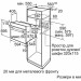 Bosch Духова шафа Bosch HBJ559YW6R