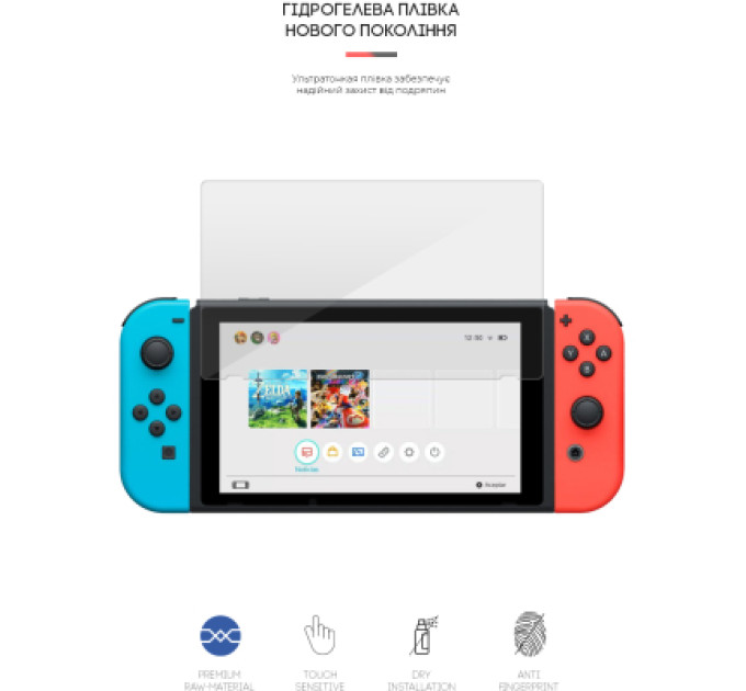 Armorstandart Плівка захисна Armorstandart Nintendo Switch (ARM60974)