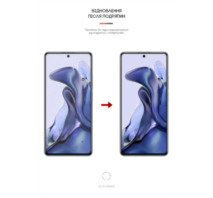 Armorstandart Плівка захисна Armorstandart Anti-spy Xiaomi 11T (ARM61243)