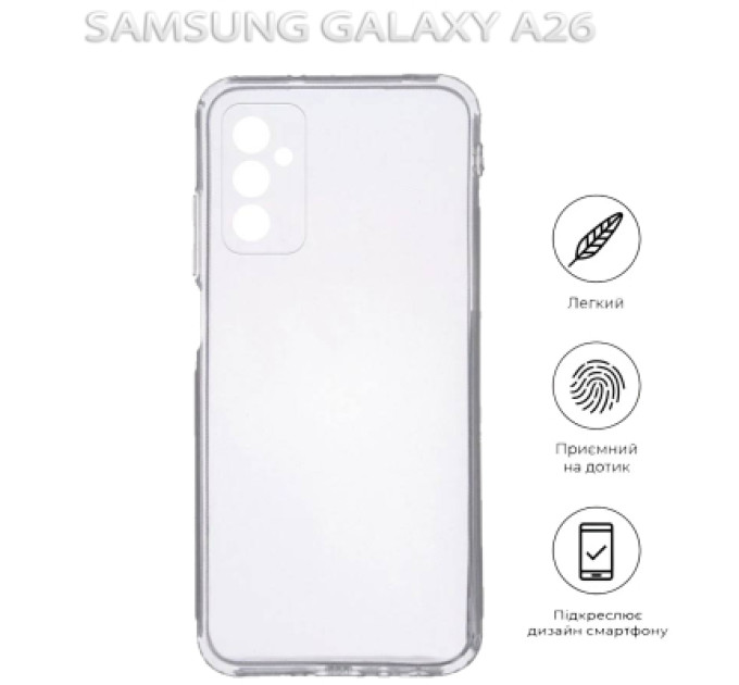 BeCover Чохол до мобільного телефона BeCover Samsung Galaxy A26 SM-A266 Transparancy (712894)