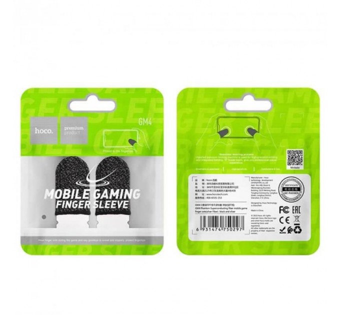 HOCO Ігрові напальчники Hoco GM4 (Fiber) (2 шт)