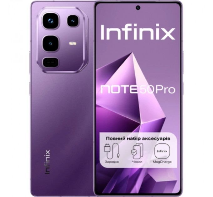 Infinix Мобільний телефон Infinix Note 50 Pro 12/256Gb Enchanted Purple (4894947068331)