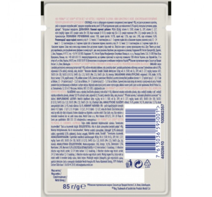 Purina Cat Chow Вологий корм для кішок Purina Cat Chow Kitten з індичкою та цукіні в желе 85г (7613036595001)