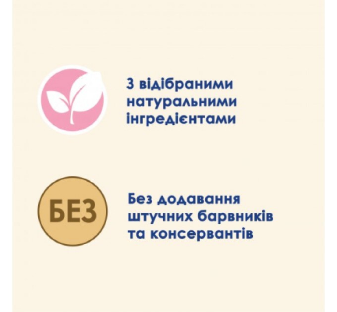 Purina Cat Chow Вологий корм для кішок Purina Cat Chow Kitten з індичкою та цукіні в желе 85г (7613036595001)