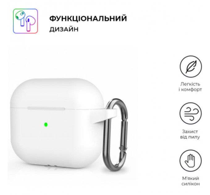 Armorstandart Чохол для навушників Armorstandart Hang Case для Apple AirPods 3 White (ARM60324)