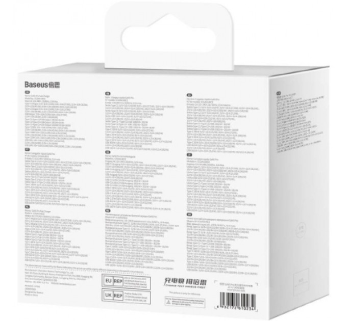 Baseus Зарядний пристрій Baseus GaN5 Pro Fast Charger 2C+U 140W + Cable 1.0m Type-C 240W white (CCGP100202)