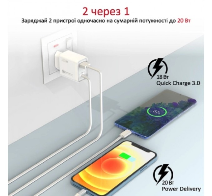 Promate Зарядний пристрій Promate icharge-pdqc3 Lightning PD20W + USB-A QC3.0 White (icharge-pdqc3.white)