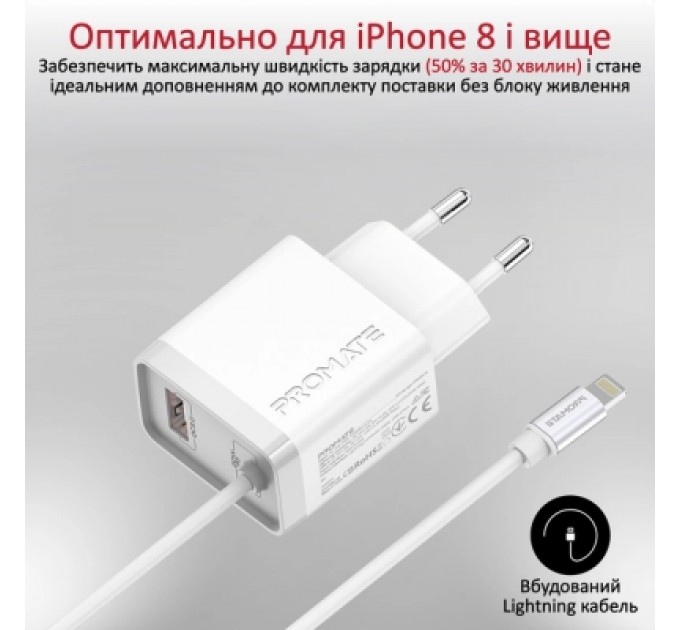 Promate Зарядний пристрій Promate icharge-pdqc3 Lightning PD20W + USB-A QC3.0 White (icharge-pdqc3.white)