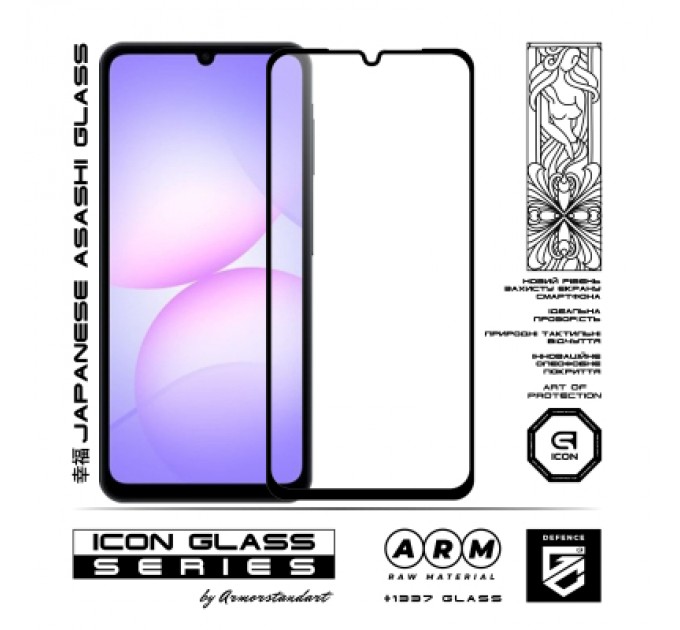 Armorstandart Скло захисне Armorstandart Icon Samsung A07 4G Black (ARM86508)
