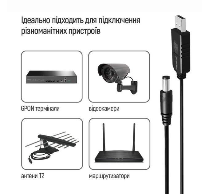 ColorWay Кабель ColorWay для роутера 12V (USB-DC 5.5х2.5mm) 1 м, Black (CW-CBUD067-BK)