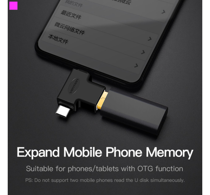 Vention Адаптер Vention USB - USB Type-C + micro USB V 3.0 (F/M) Black (CDIB0)