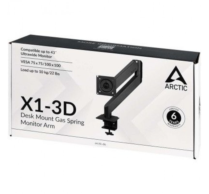 Arctic Кронштейн Arctic X1-3D Black (AEMNT00062A)