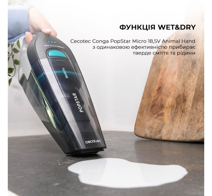 Cecotec Акумуляторний миючий пилосос Cecotec Conga Popstar Micro 18,5V Animal Hand CCTC-05540