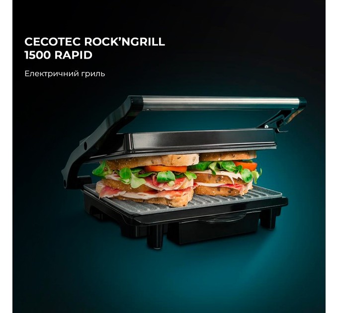 Cecotec Гриль Cecotec Rock`nGrill 1500 Rapid CCTC-03065 (8435484030656)