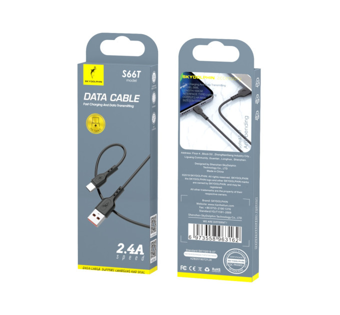 SkyDolphin Кабель SkyDolphin S66T USB - USB Type-C (M/M), 1 м, Black (SDUSB-000650)