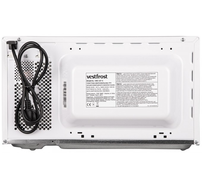 Vestfrost Мікрохвильова піч Vestfrost VMO 207 S White