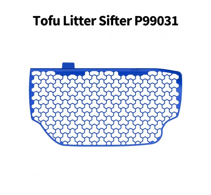 Petkit Просіювач для лотка PETKIT PUROBOT ULTRA P99031