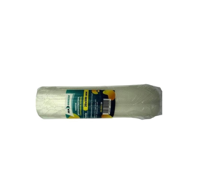 SeaBreeze Пакети для вакуумування SeaBreeze SB-0501/20