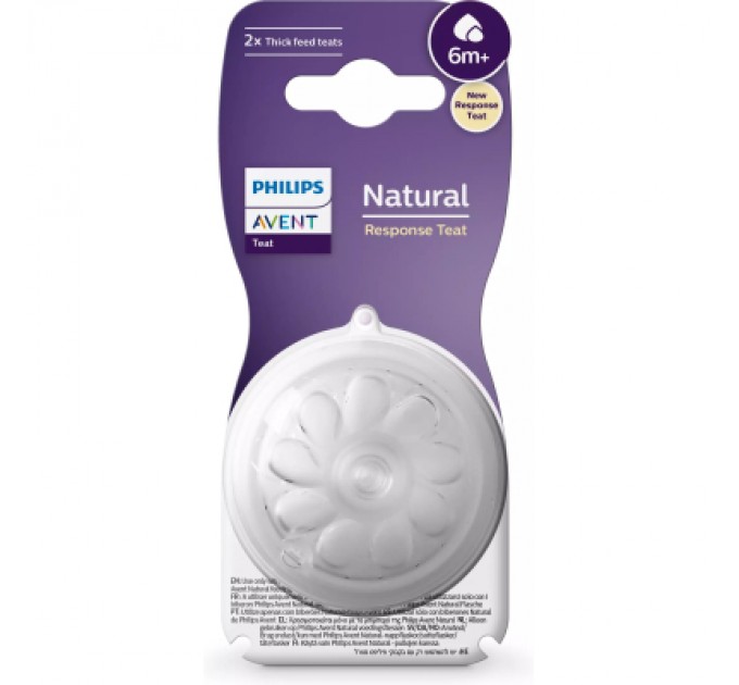 Philips AVENT Соска Philips AVENT Natural силіконова, Природний потік, 6 міс+, 2 ш (SCY966/02)