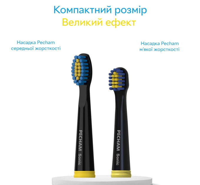 Pecham Насадки для зубної щітки Pecham Travel Black (0290119080301)