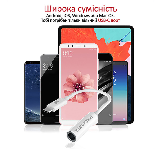 Promate Адаптер Promate USB Type-C - 3.5 мм (M/F), 0.2 м, AuxLink-C White (auxlink-c.white)