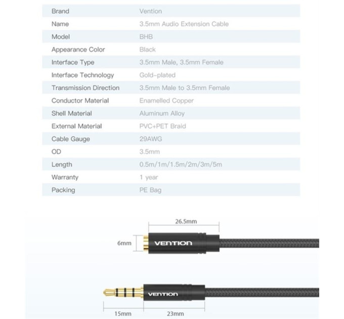 Vention Кабель Vention Audio 3.5 мм - 3.5 мм, M/F, 1 м, чорний (BHBBF)