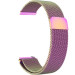 BeCover Ремінець BeCover Milanese Style для Xiaomi Amazfit Bip (20mm) Lite/Bip S Lite/GTR 42mm/GTS/TicWatch S2/TicWatch E/GTS 3/GTS 2 mini Rainbow (707686)