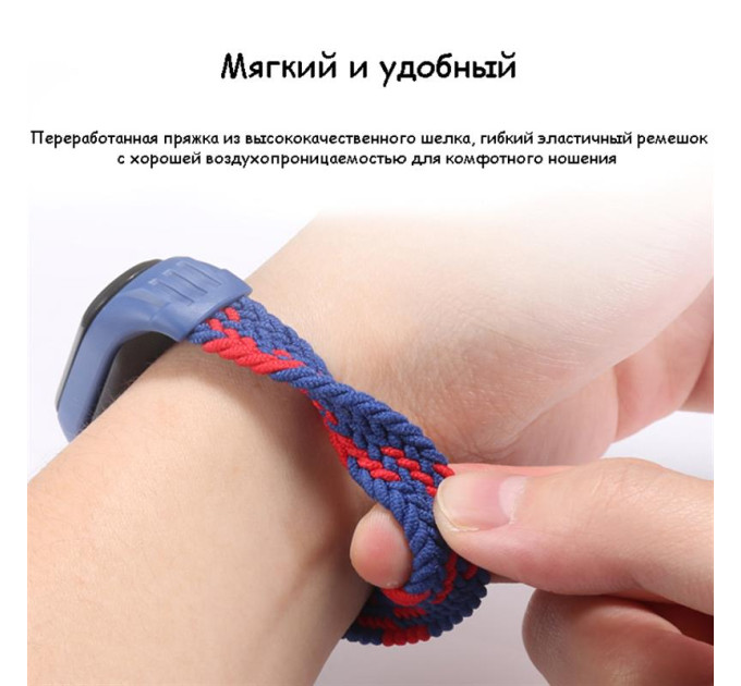 BeCover Ремінець BeCover Elastic Nylon Style для Xiaomi Mi Smart Band 5/Mi Smart Band 6 Size L Red/White (706159)
