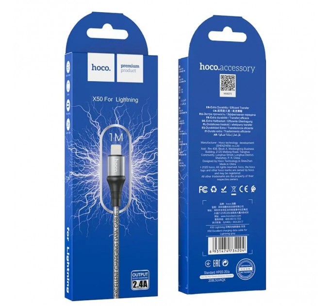 HOCO Кабель Hoco X50 Excellent USB - Lightning, 1 м, Grey (6931474734204)