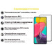 BeCover Захисне скло BeCover для Samsung Galaxy M53 SM-M536 Black (707324)