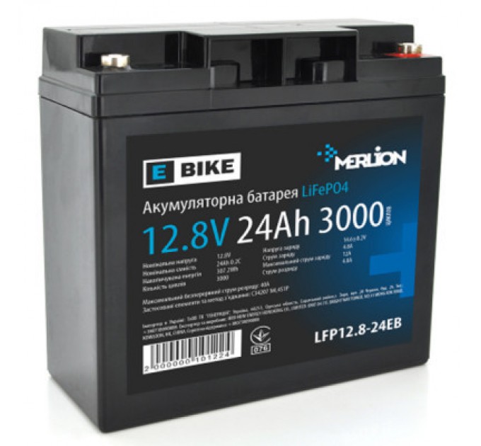 Merlion Батарея LiFePo4 Merlion LFP12.8-EB