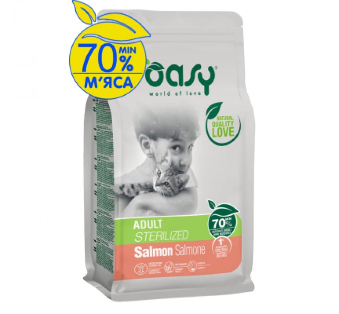 OASY Сухий корм для кішок OASY LIFESTAGE Sterilized лосось 300 г (8053017347974)