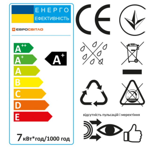Євросвітло Лампочка Євросвітло 7Вт 2700К P-7-2700-27 Е27