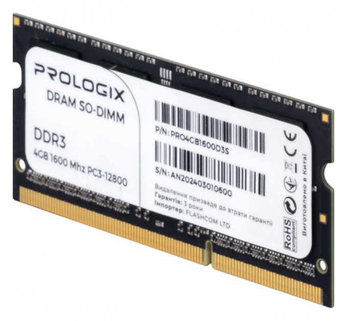 Prologix Модуль пам'яті для ноутбука SoDIMM DDR3 4GB 1600 MHz Prologix (PRO4GB1600D3S)