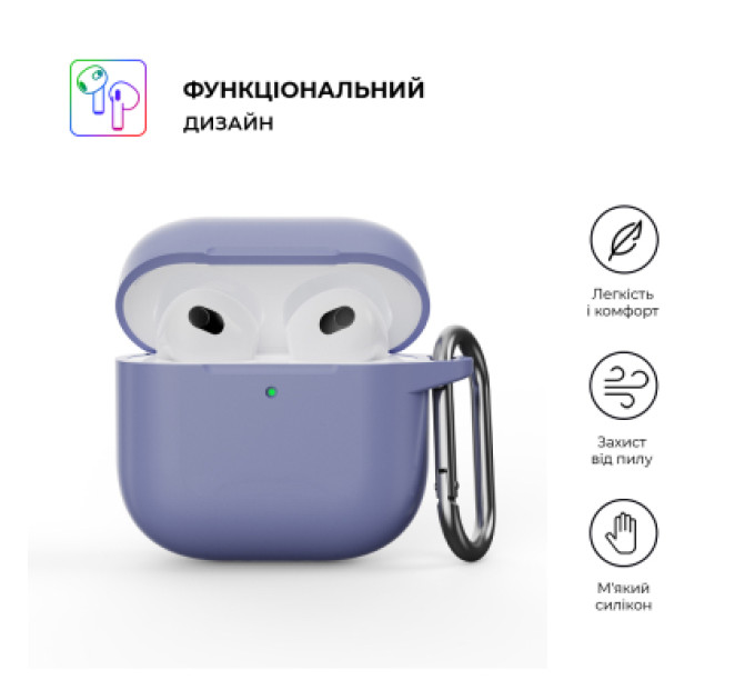 Armorstandart Чохол для навушників Armorstandart Hang Case для Apple AirPods 4 Lavender (ARM81282)