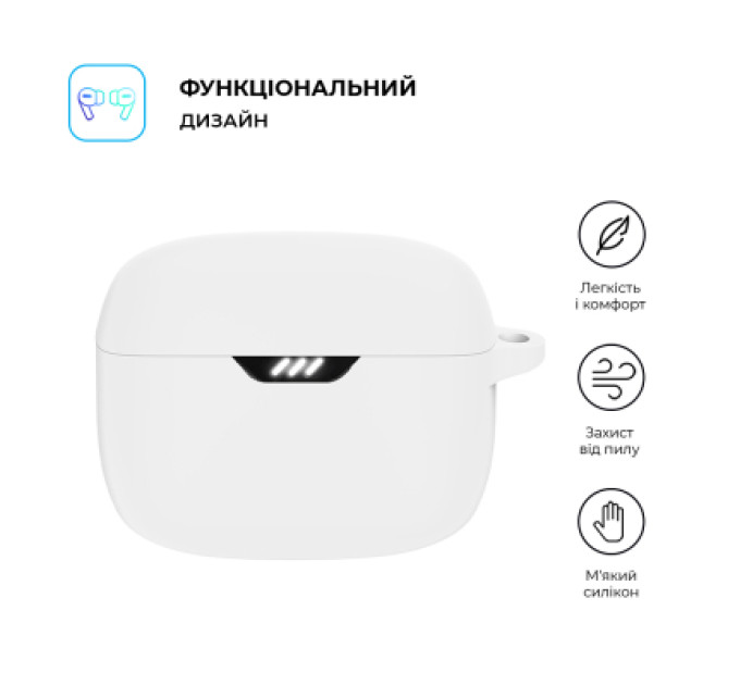 Armorstandart Чохол для навушників Armorstandart Hang Case для JBL Tune Buds White (ARM80453)