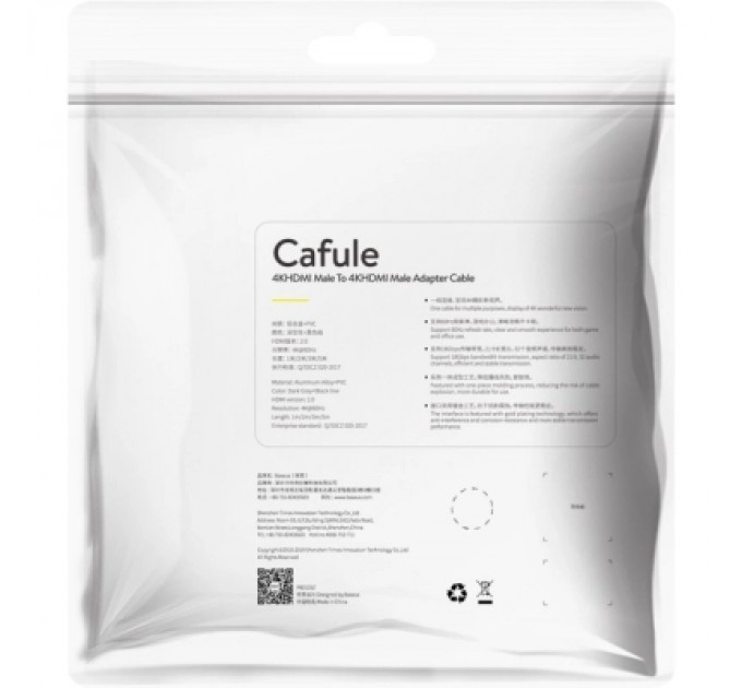 Baseus Кабель мультимедійний HDMI M to HDMI M 2.0m 4K Baseus (CADKLF-F01)